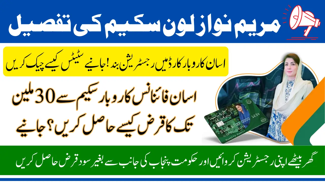 AKC Registration Close But AKF Registration Still Open Know Complete Detail of Registration And Status Check In 2025