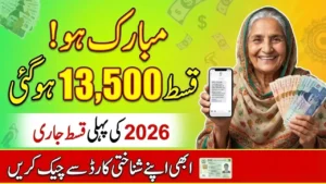 Benazir Income Support Programme News For 2026 New Installment 13500 Latest Update