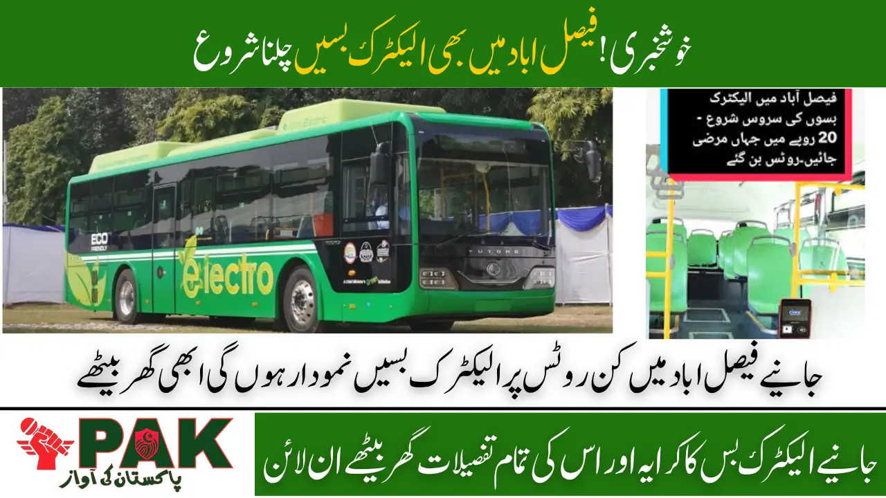 Electric Buses Arrive in Faisalabad, Check Routes and Fares