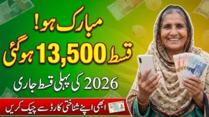 BISP Quarterly Payment Increase 2026 From 10500 To 13500 Who Is Eligible To Get Payment
