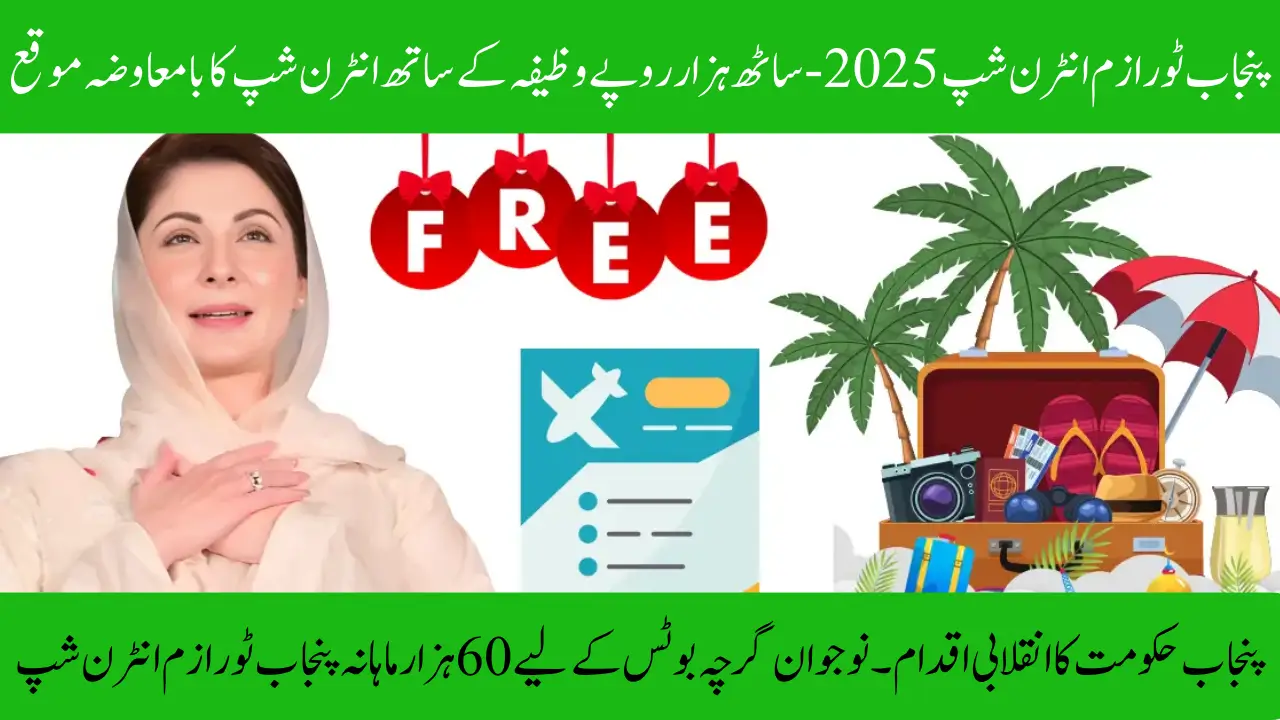 Punjab Tourism Internship 2025 - Paid Internship Opportunity with 60K Stipend