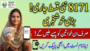 Ehsaas Programme 8171 Update Which Women Can Receive Qist and How