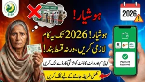 How to Get BISP 8171 SIM and Open Your Wallet Account – Complete Process Before 2026