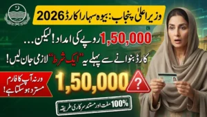 CM Punjab Bewa Sahara Card 2026 – Online Registration, Eligibility, and Rs.100000 Financial Assistance Guide