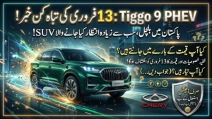 Chery Tiggo 9 PHEV Launch in Pakistan on February 13: Flagship Hybrid SUV Details Revealed