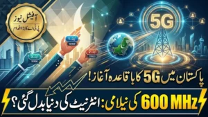 Pakistan 5G Spectrum Auction First Round Completed with Strong Bidding from Telecom Operators