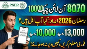 8070 Online CNIC Check 10000 – Complete Guide for PM Ramzan Relief Package 2026