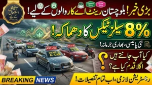 Balochistan Rent-A-Car Sales Tax 8%: Registration Now Mandatory for Car Rental Businesses