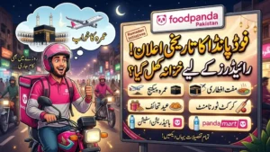 Foodpanda Ramadan Initiatives for Riders: Iftar Meals, Cricket Tournament and Umrah Rewards