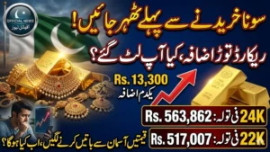 Gold Rate in Pakistan Today – Latest 24K Gold Price, International Market Trends and City Benchmark Update