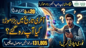 HED Laptop Scheme Phase 2 Application Deadline Extended Until March 20 for Students