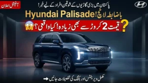 Hyundai Palisade Car Price in Pakistan, Variants & Full Specifications