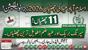 Islamabad Eid Holidays 2026: Federal Schools and Colleges to Get Up to 11 Days Off