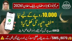 MKB Web Portal 2026 – Complete Guide to Maryam Ko Batain Registration for Rs. 10,000 Ramzan Nigehban Package