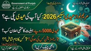 Maryam Nawaz Eidi Scheme 2026 – Rs 5000 Assistance Registration, Eligibility and Payment Method Guide