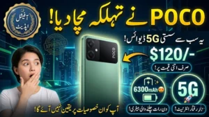 Poco C85x Launched with Dimensity 6300, 120Hz Display and 6300mAh Battery