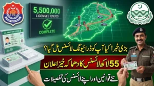 Punjab Traffic Police Licences Issued 2026: 5.5 Million Driving Licences in 100 Days