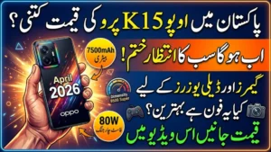 Oppo K15 Pro Price in Pakistan, Specifications, and Features – Complete Review of Oppo K15 Pro